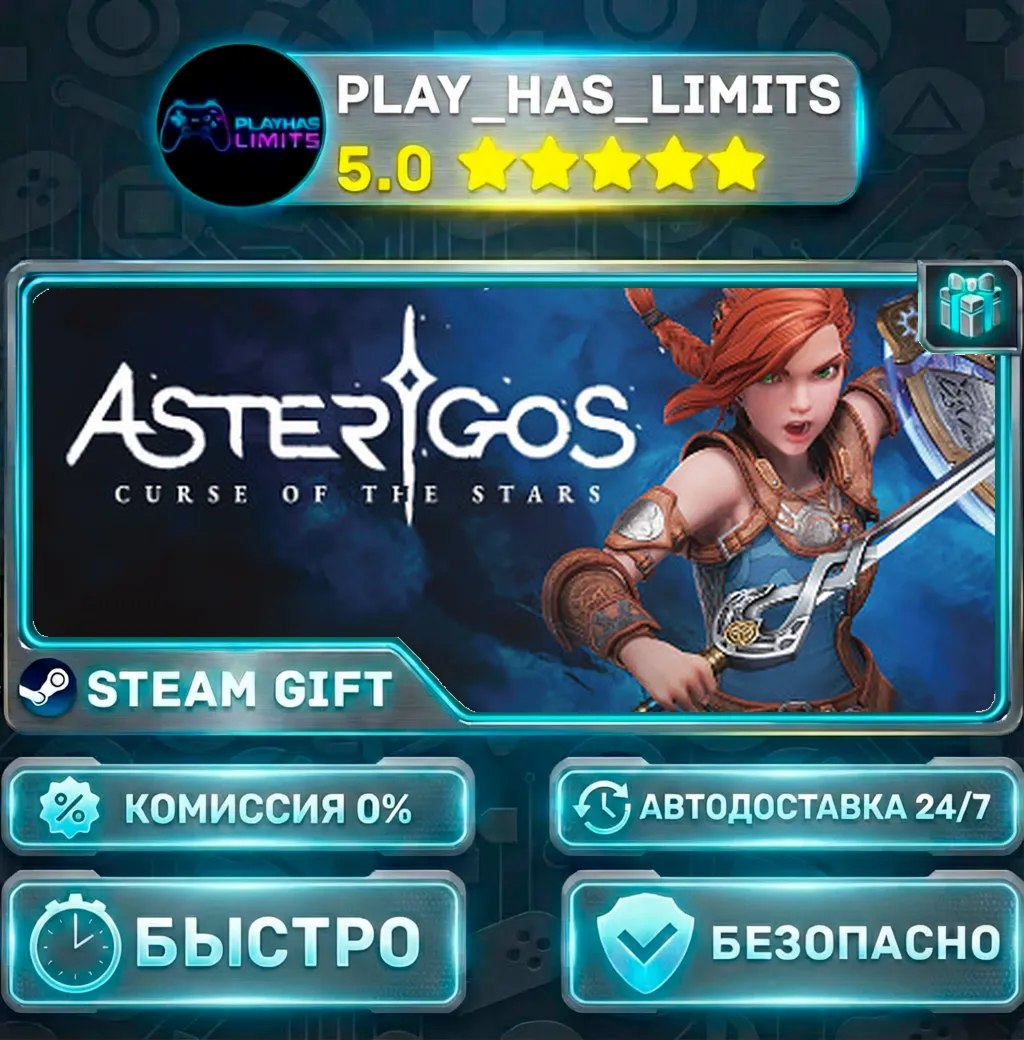 Asterigos: Curse of the Stars — Ultimate *RU/BY/UA/СНГ Steam Auto