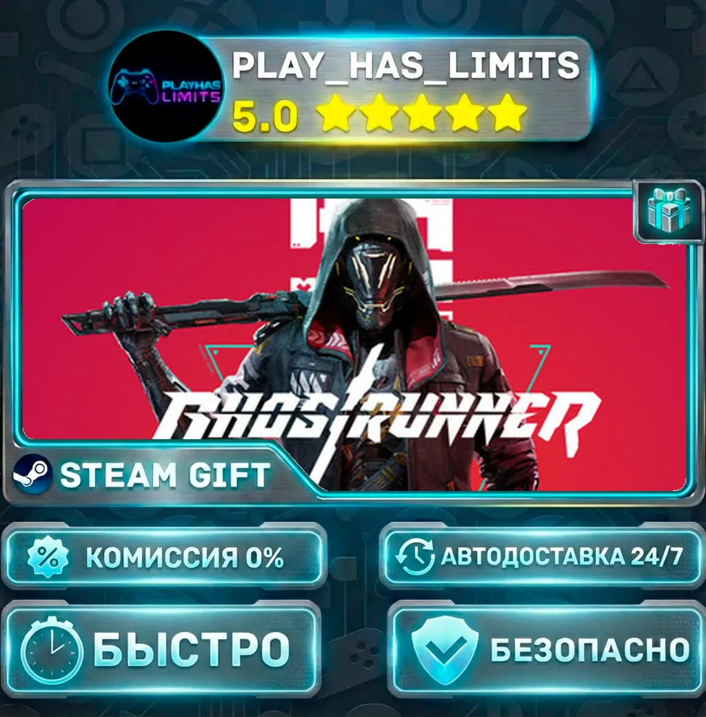 Ghostrunner — Complete *RU/BY/UA/СНГ Steam Auto