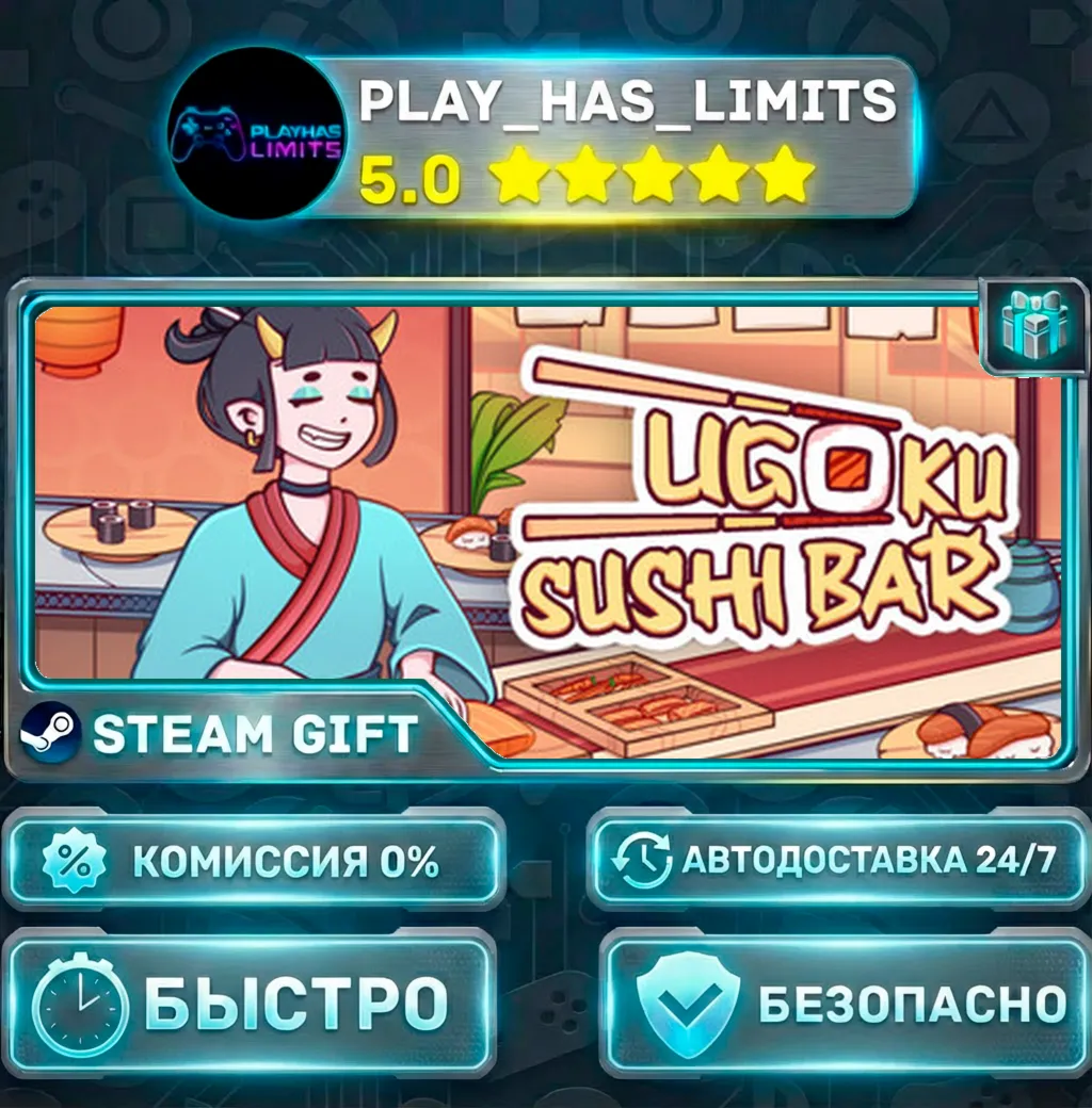 Ugoku Sushi Bar *RU/BY/UA/СНГ Steam Auto