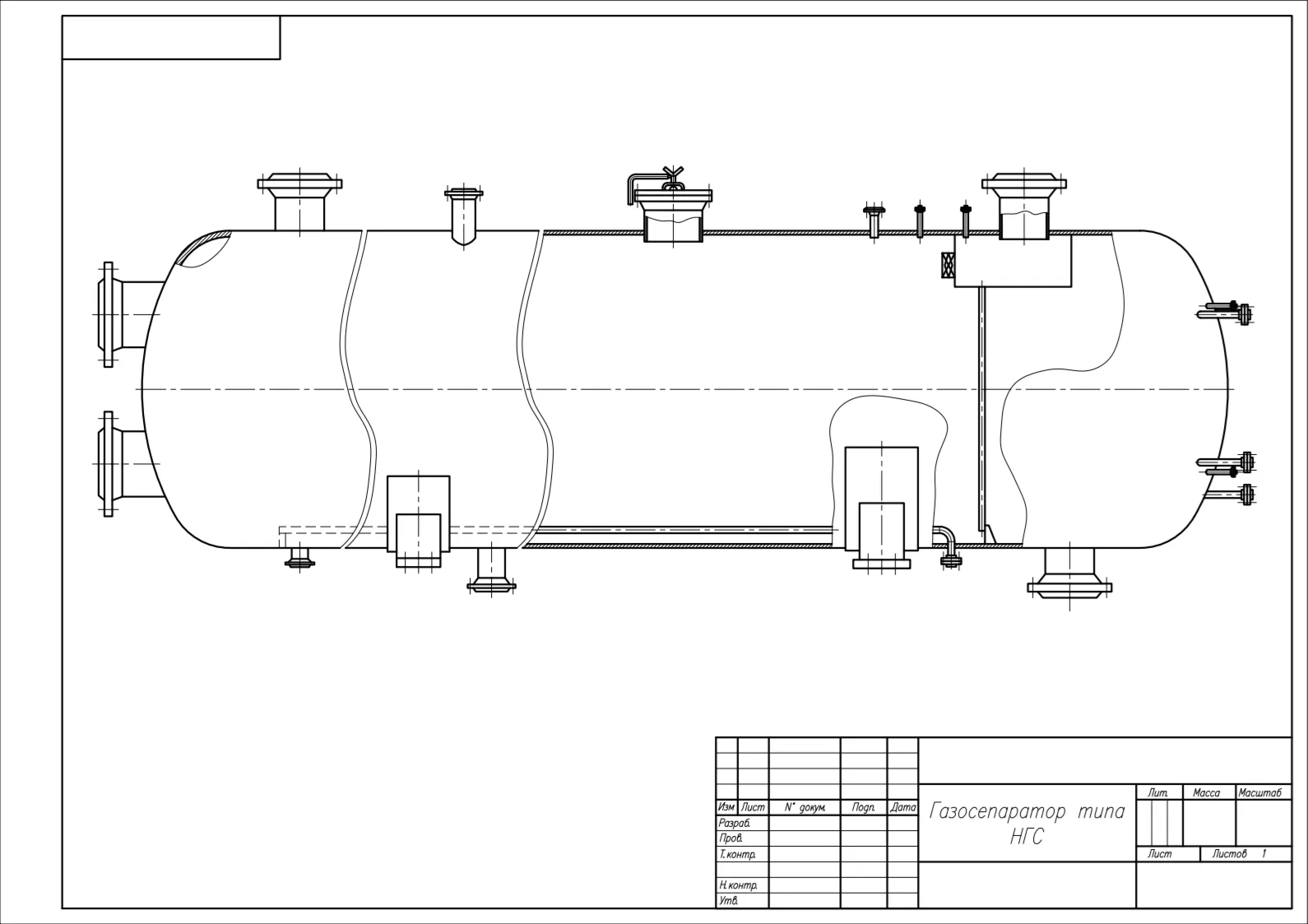 Газосепаратор типа НГС - чертеж в программе AutoCAD