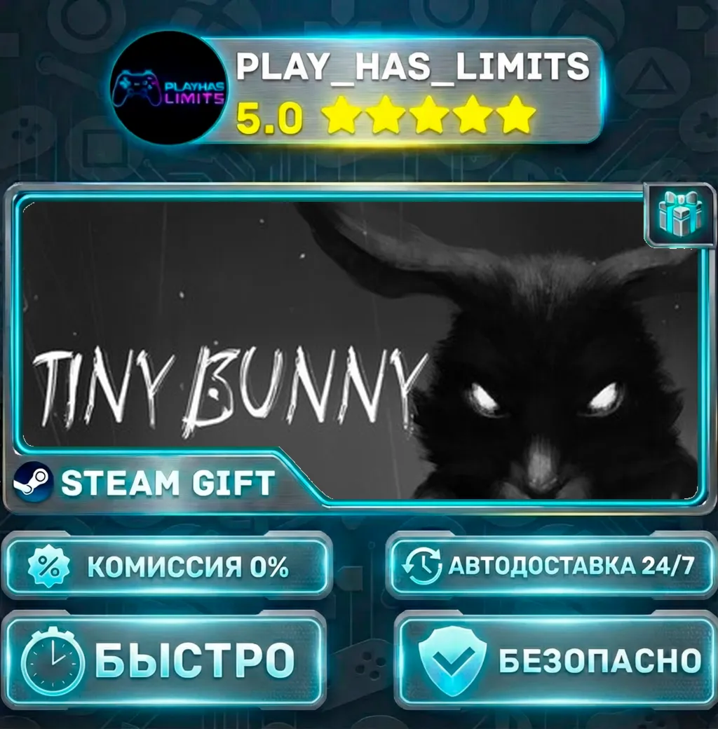 Tiny Bunny *RU/BY/UA/СНГ Steam Auto
