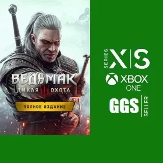 ВЕДЬМАК 3 Полное издание XBOX Аккаунт
