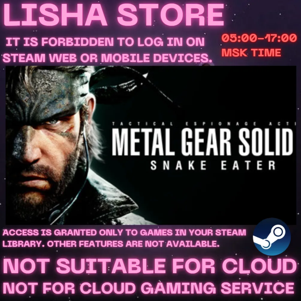 METAL GEAR SOLID SNAKE EATER Deluxe Оффлайн на 90 дней