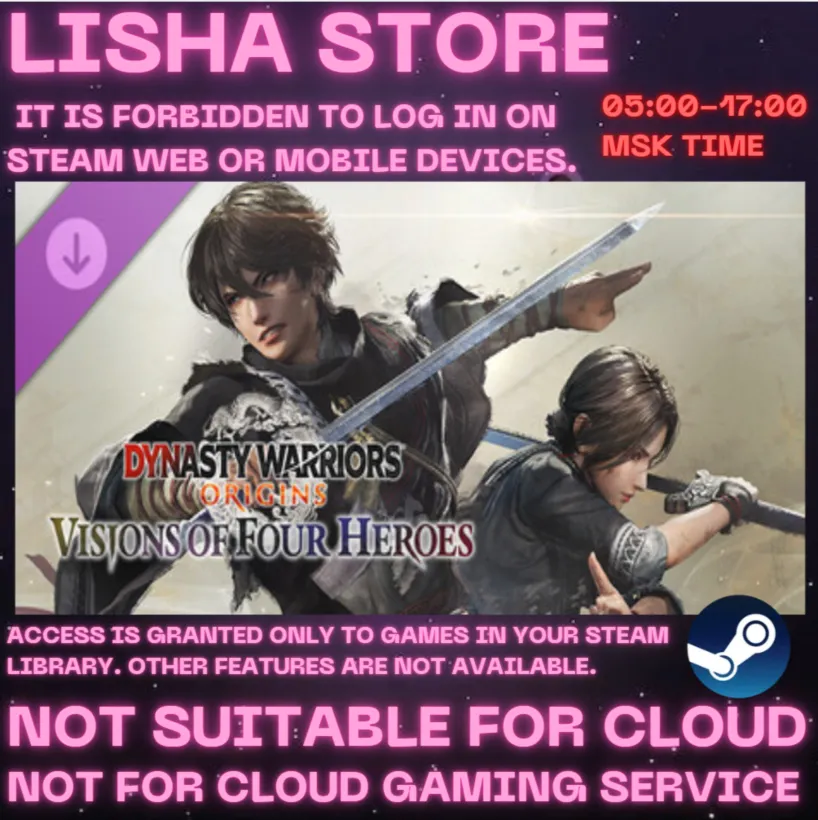 DYNASTY WARRIORS: ORIGINS + Visions of Four Heroes Стим на 90 дней