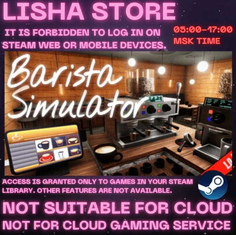 Barista Simulator Стим Оффлайн на 90 дней