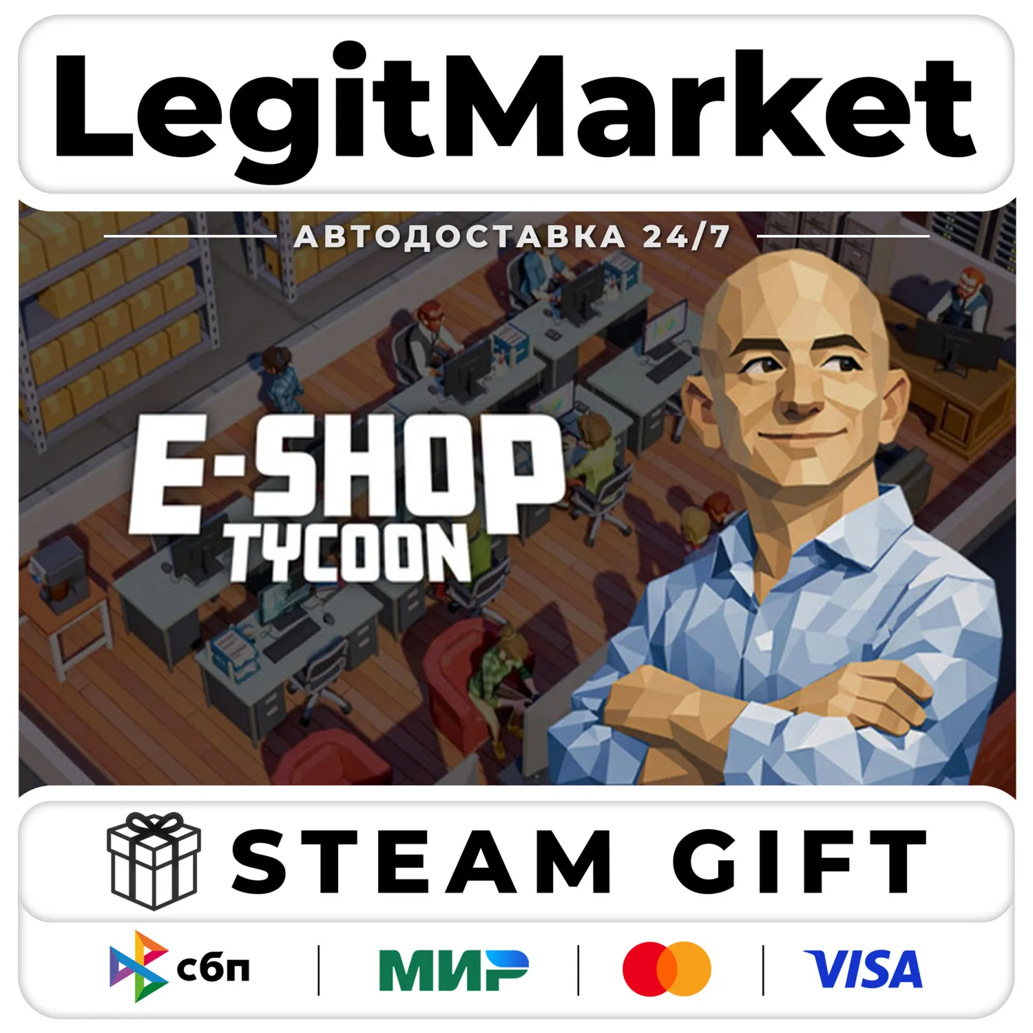 E-Shop Tycoon / Steam АВТО / РУ + МИР