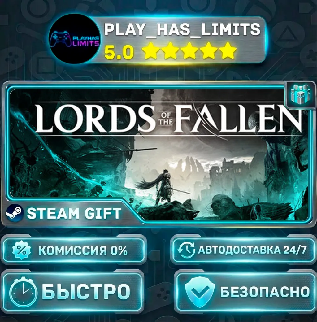 Lords of the Fallen *RU/BY/UA/СНГ Steam Auto