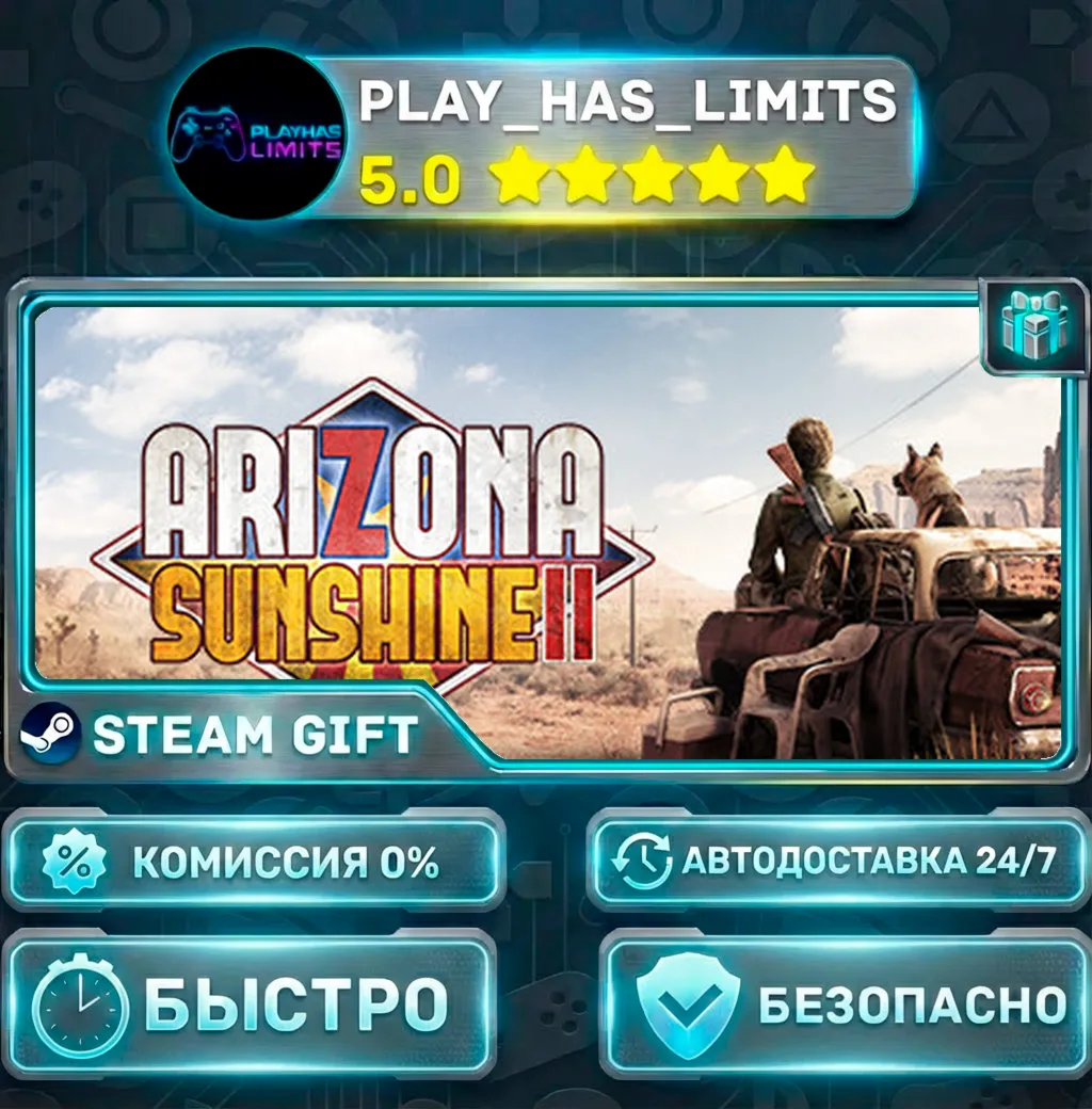 Arizona Sunshine 2 — Deluxe *RU/BY/UA/СНГ Steam Auto