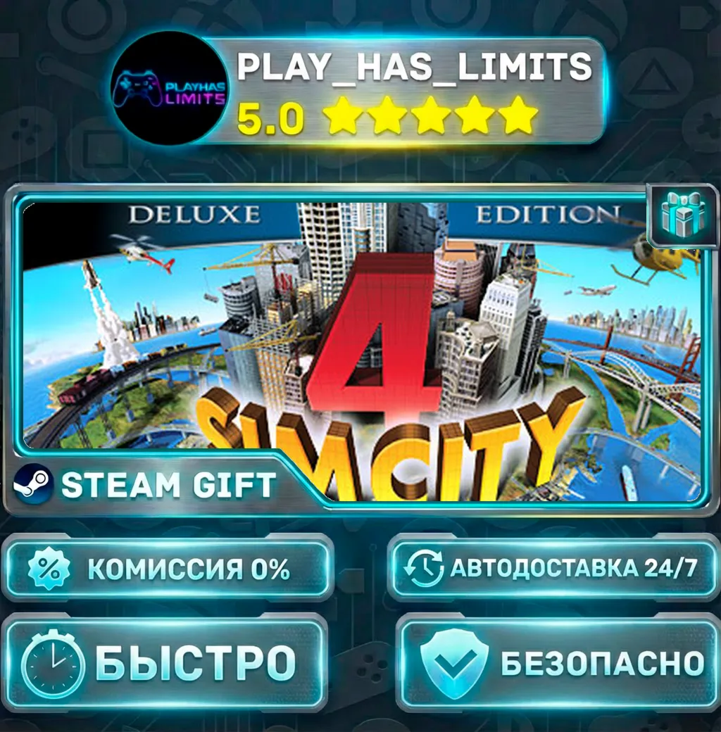 SimCity 4 Deluxe Edition *RU/BY/UA/СНГ Steam Auto