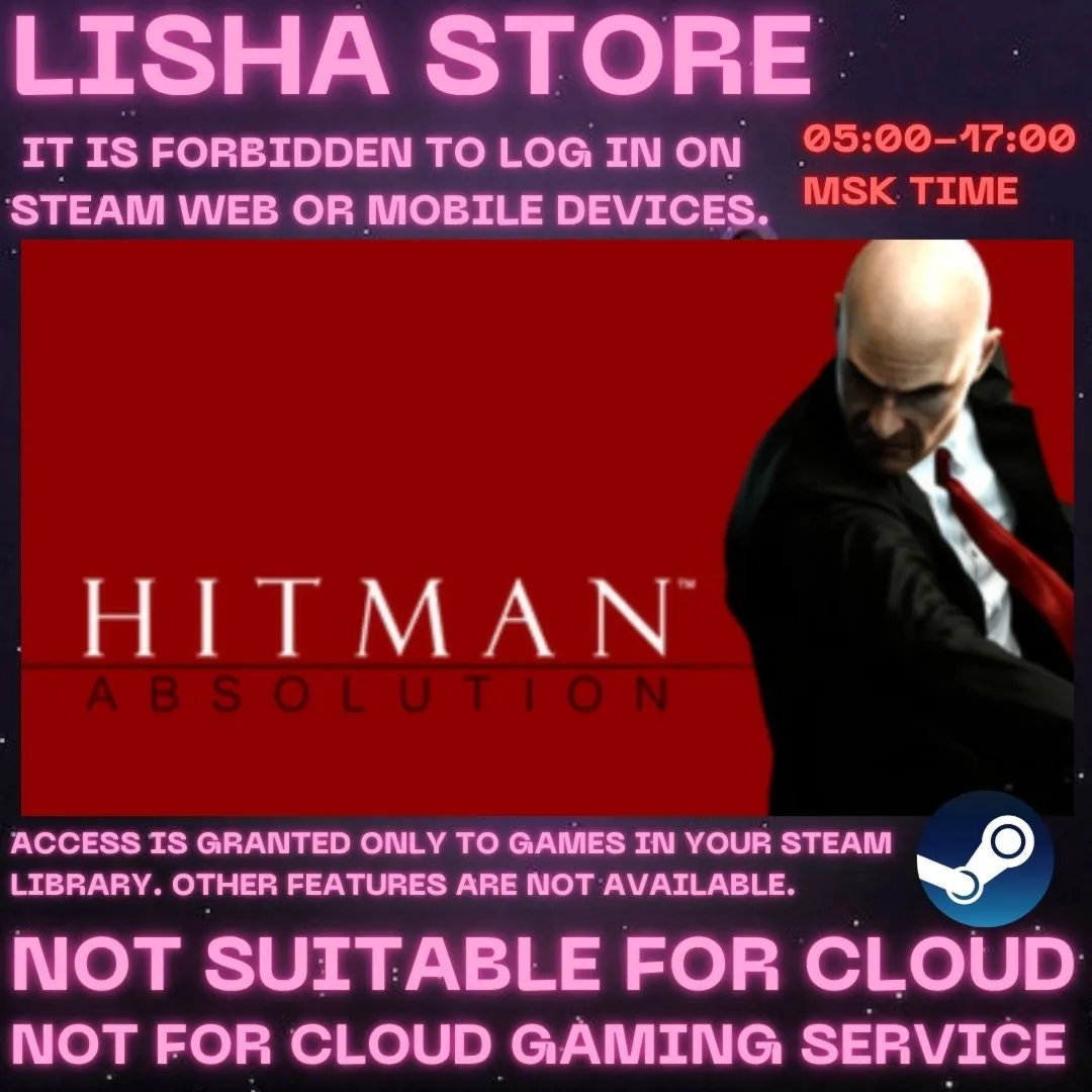 Hitman: Absolution Стим Оффлайн на 90 дней