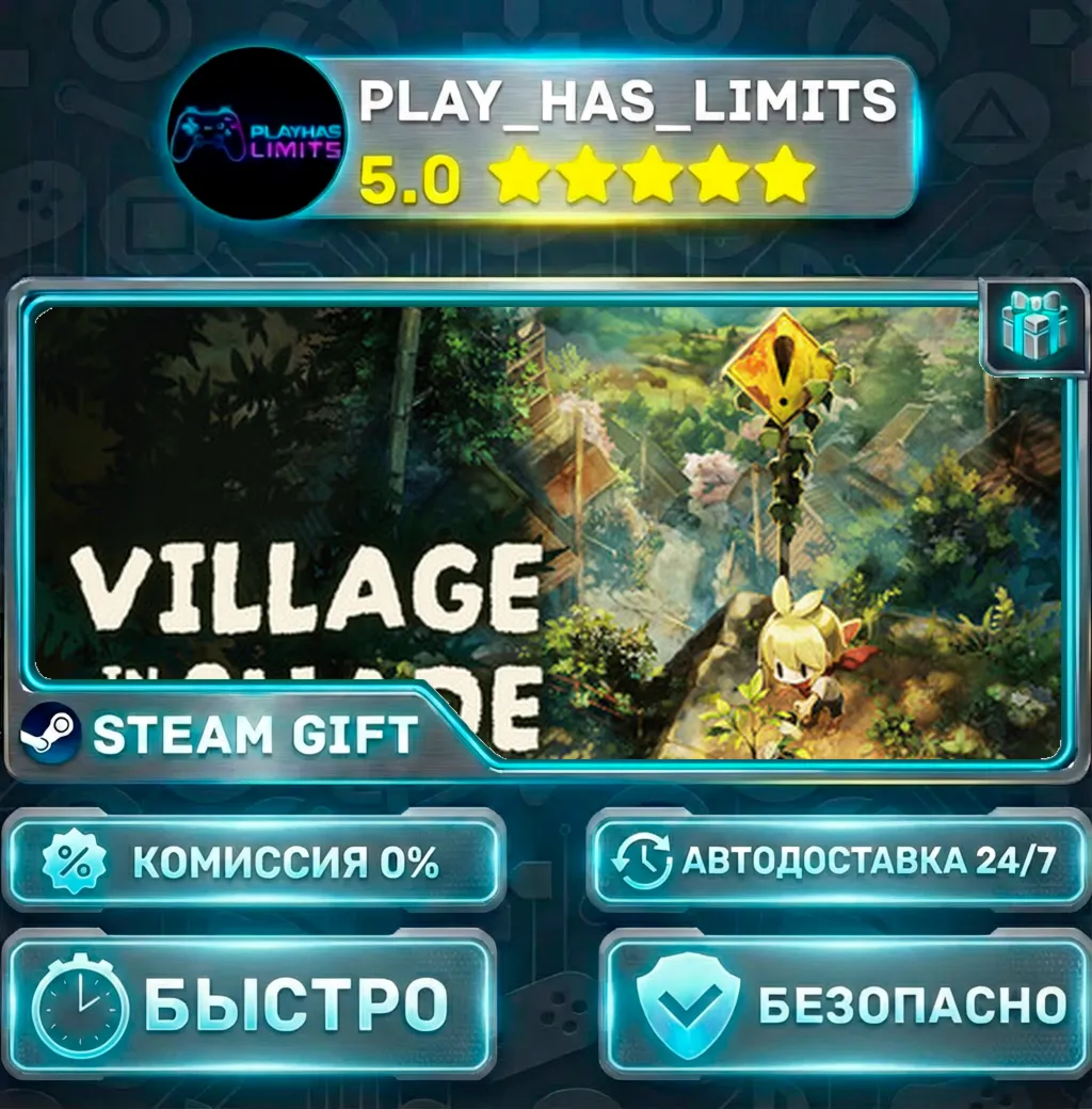 Village in the Shade *RU/BY/UA/СНГ Steam Auto