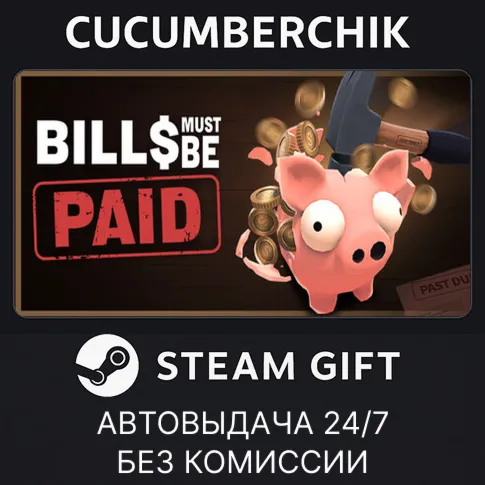 Bills Must Be PaidSTEAM GIFT AUTORU+МИР