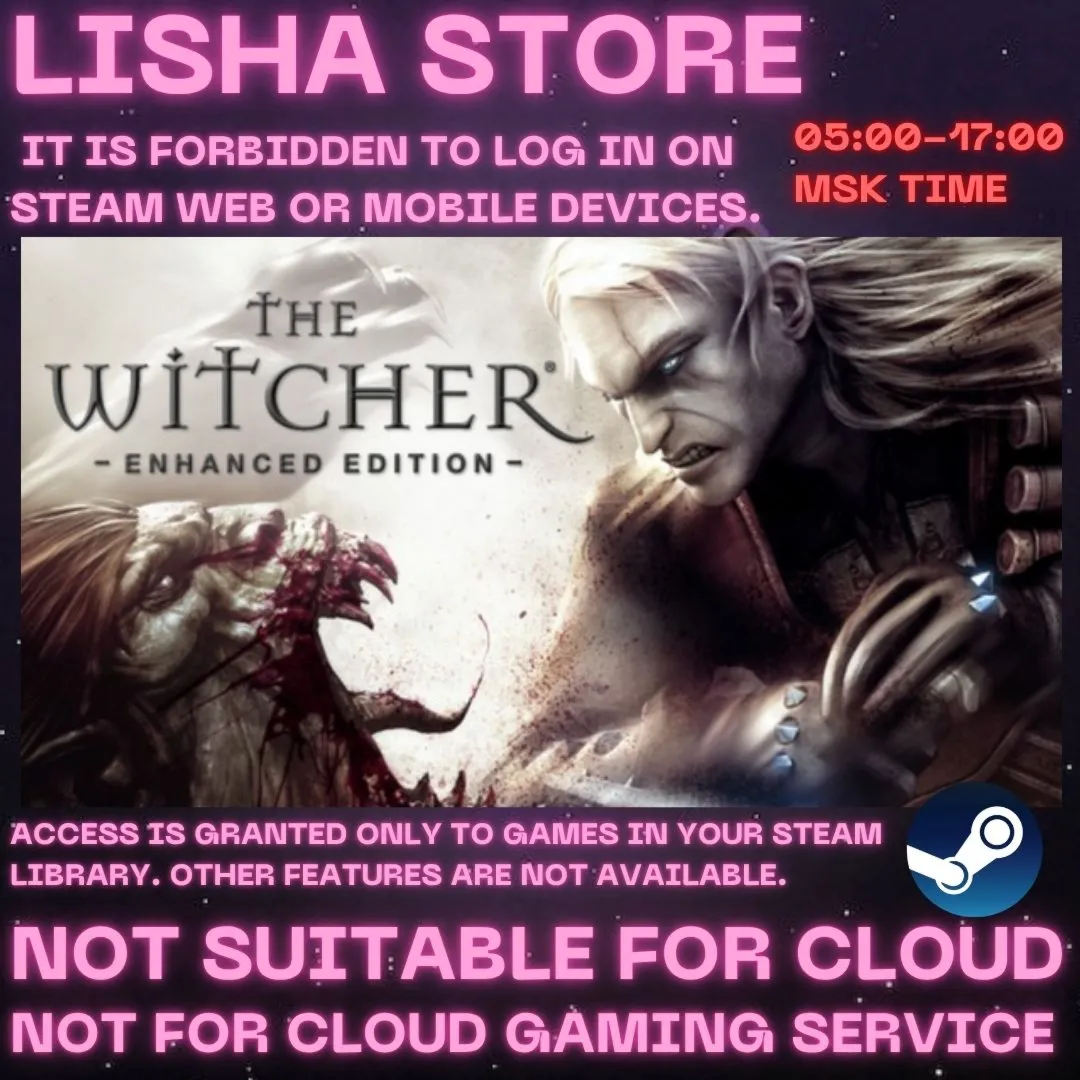 The Witcher: Enhanced Edition Стим На 30 или 90 дней