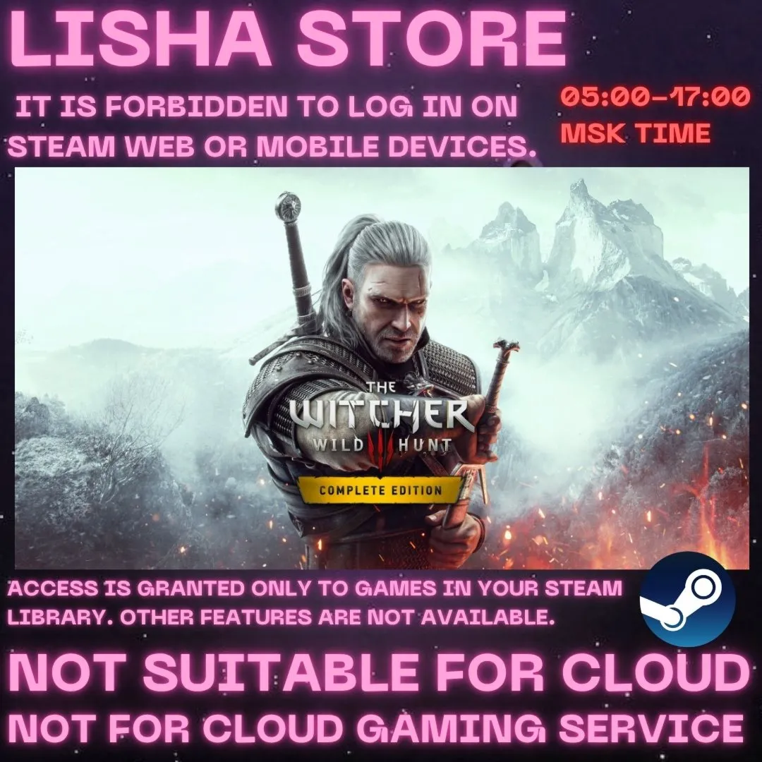 The Witcher 3: Wild Hunt Complete Ed Стим на 90 дней