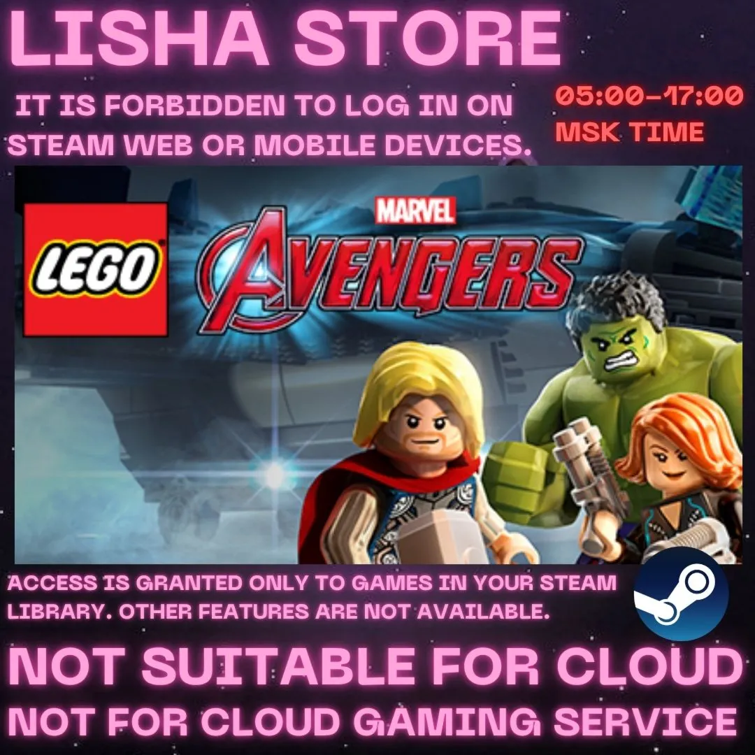 LEGO Marvel's Avengers Deluxe Edition Стим Оффлайн на 90 дней