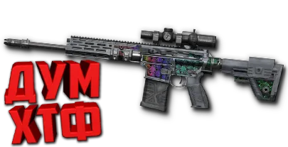 Макрос Warface на H&K G210. Bloody X7 Logitech Razer