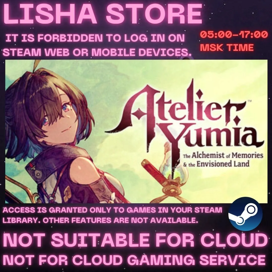 Atelier Yumia The Alchemist of Memories Стим на 90 дней