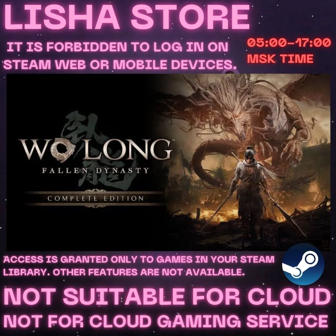 Wo Long:Fallen Dynasty Complete Стим Оффлайн на 90 дней