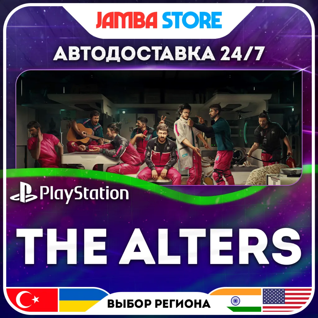 The Alters · PS5 · TR/UA/IN/US · АВТО 24/7 · СКИДКА ДО 30.07