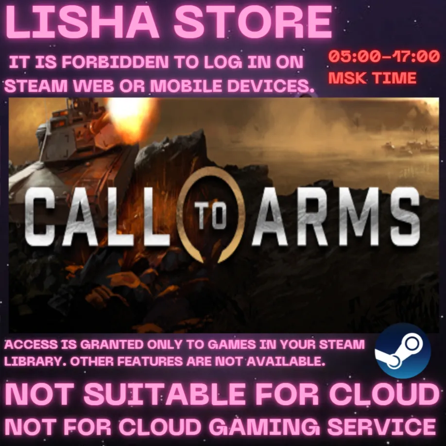 Call to Arms Стим Оффлайн на 90 дней