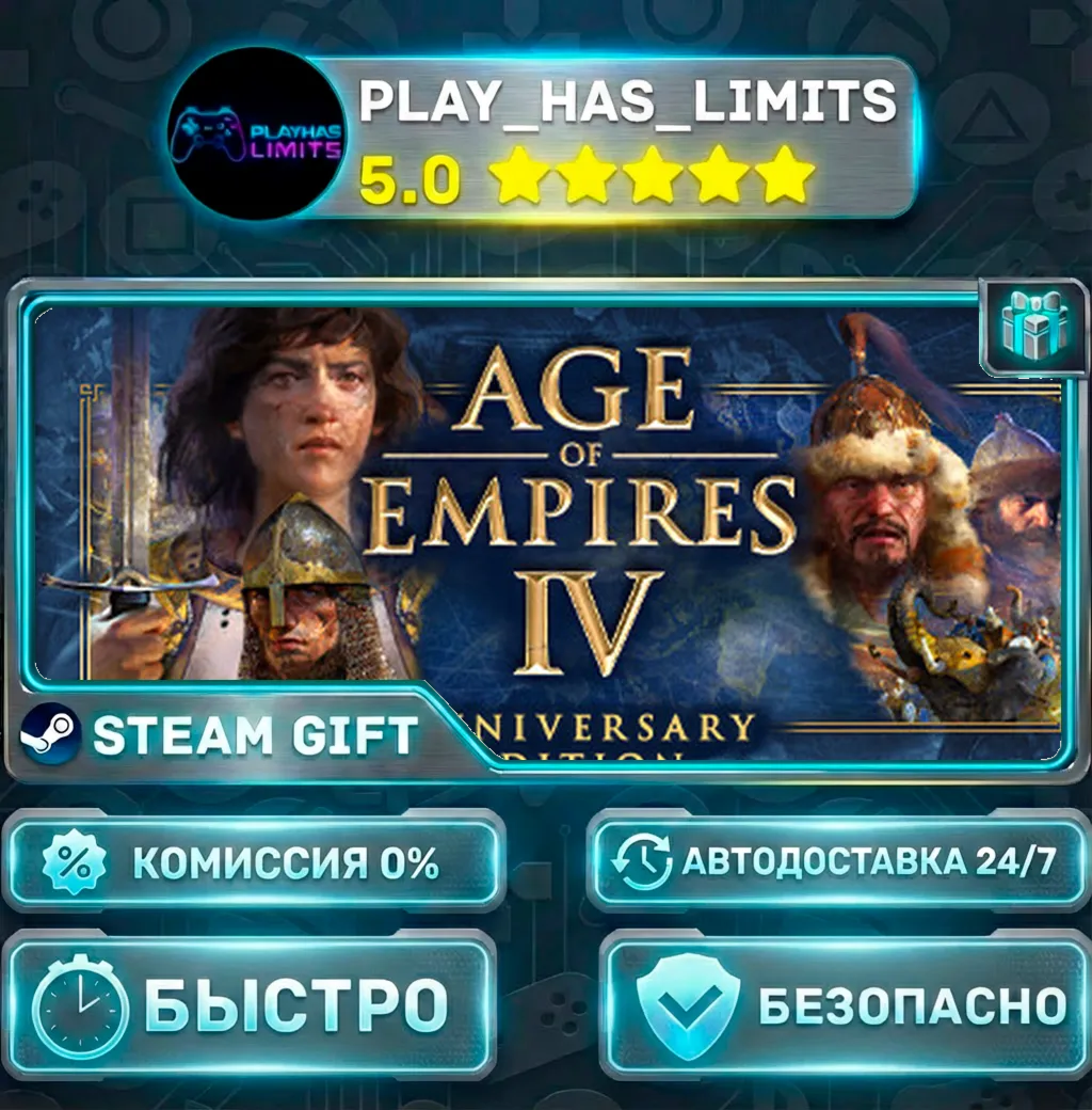 Age of Empires IV: Anniversary Edition — Digital Deluxe *RU/BY/UA/СНГ Steam Auto