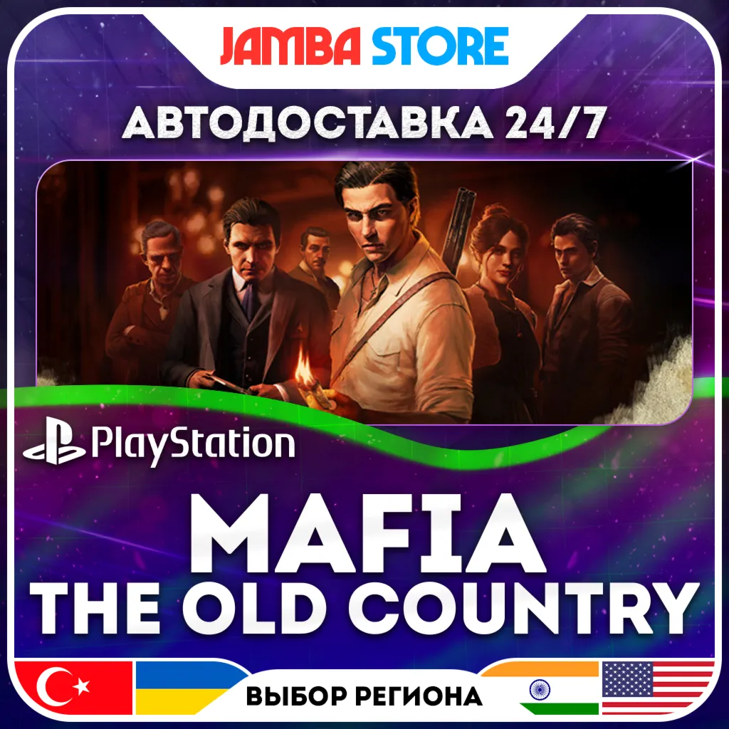 Mafia: The Old Country · PS5 · TR/UA/IN/US · АВТО 24/7 · СКИДКА ДО 30.07