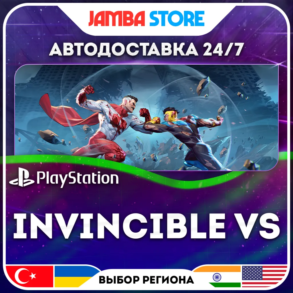 Invincible VS · PS5 · TR/UA/IN/PL/US · АВТО 24/7