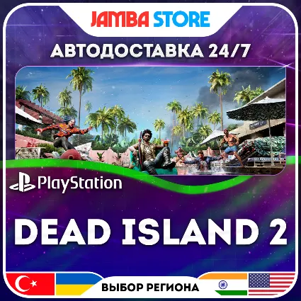 Dead Island 2 · PS4/PS5 · TR/UA/IN/PL/US · АВТО 24/7