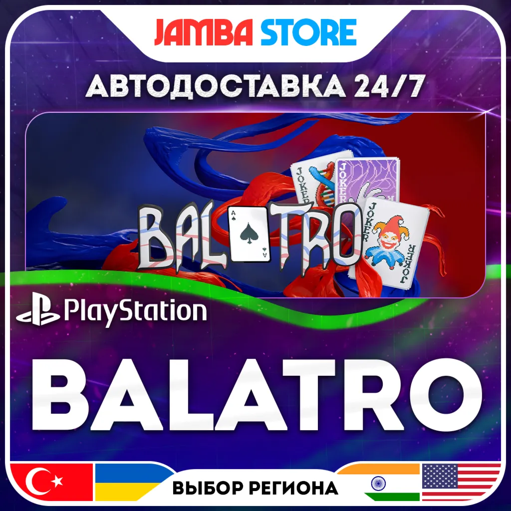 Balatro · PS4/PS5 · TR/UA/IN/US · АВТО 24/7 · СКИДКА ДО 30.07