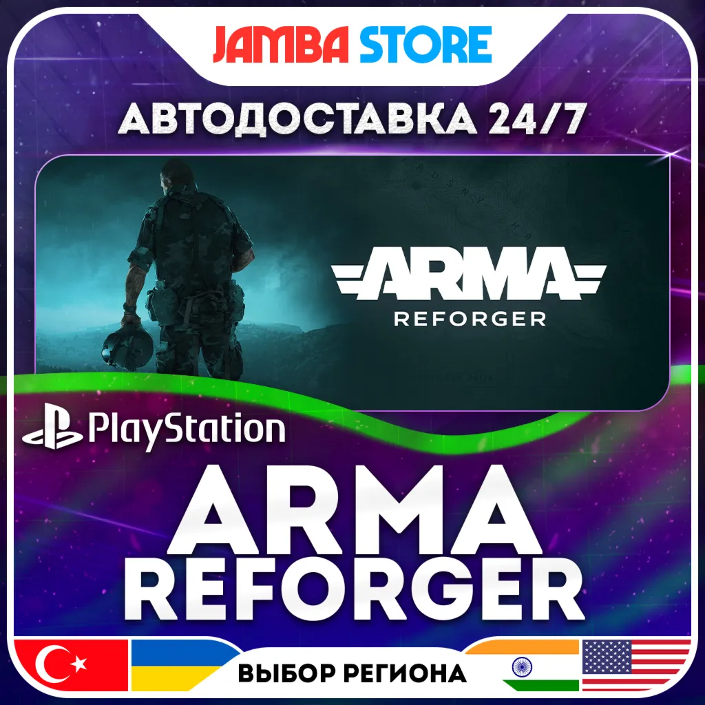 Arma Reforger · PS5 · TR/UA/IN/US · АВТО 24/7 · СКИДКА ДО 30.07