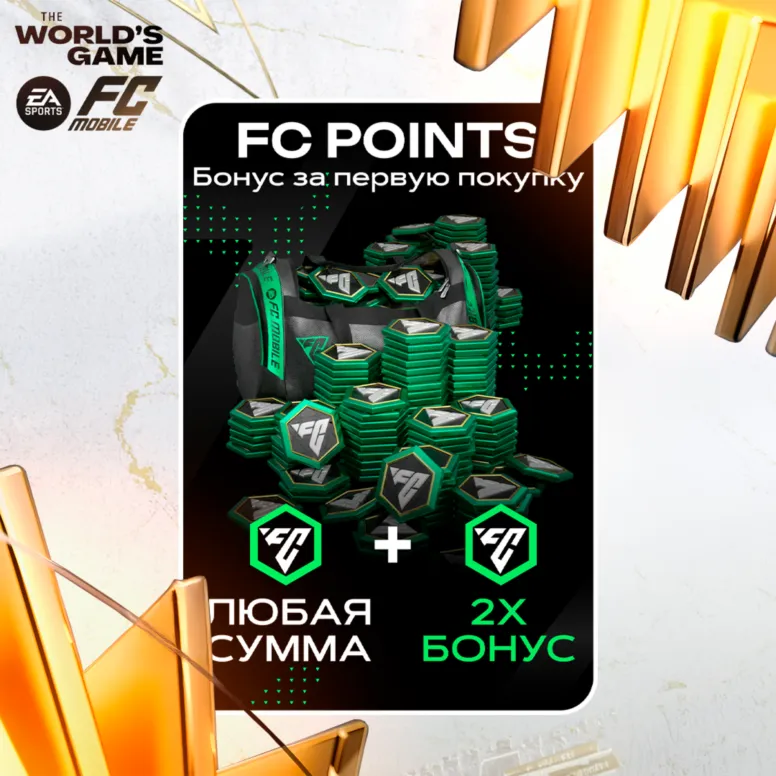 2X FC ПОИНТЫ | НОВЫЕ АКЦИИ | FC Mobile