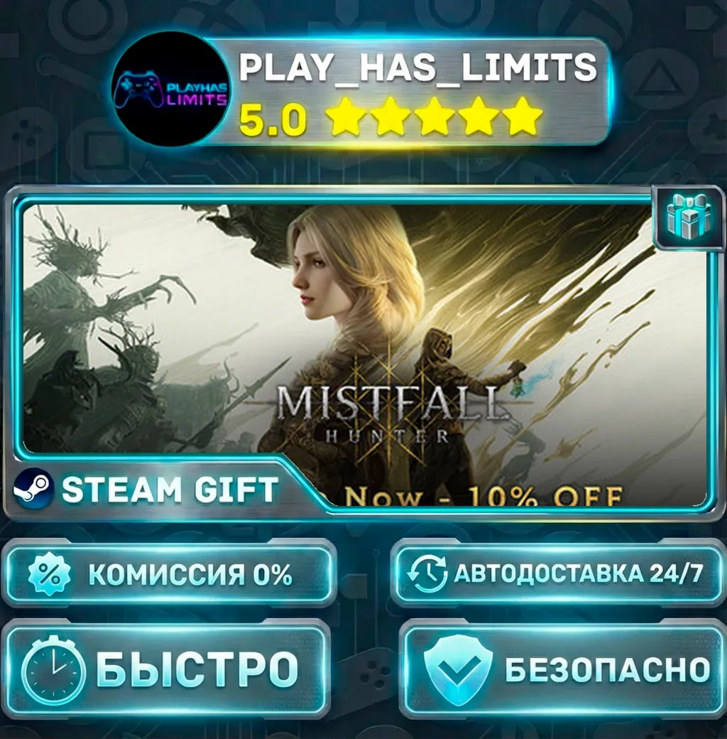 Mistfall Hunter *RU/BY/UA/СНГ Steam Auto