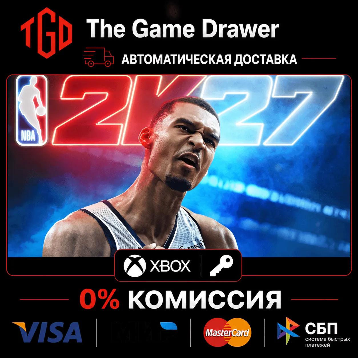 NBA 2K27 XBOX Series X|S Key Предзаказ ПОДАРКОМ + БОНУС