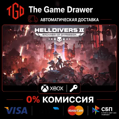 HELLDIVERS™ 2 XBOX Series X|S Ключ 🔑
