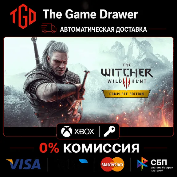 The Witcher 3: Wild Hunt Complete Edition  XBOX One | Series