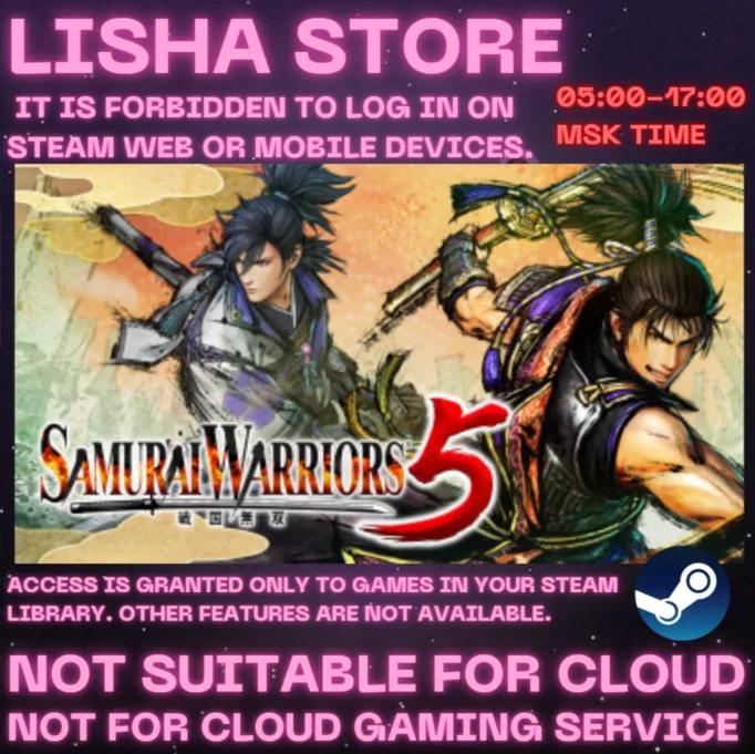 SAMURAI WARRIORS 5 Стим Оффлайн на 90 дней