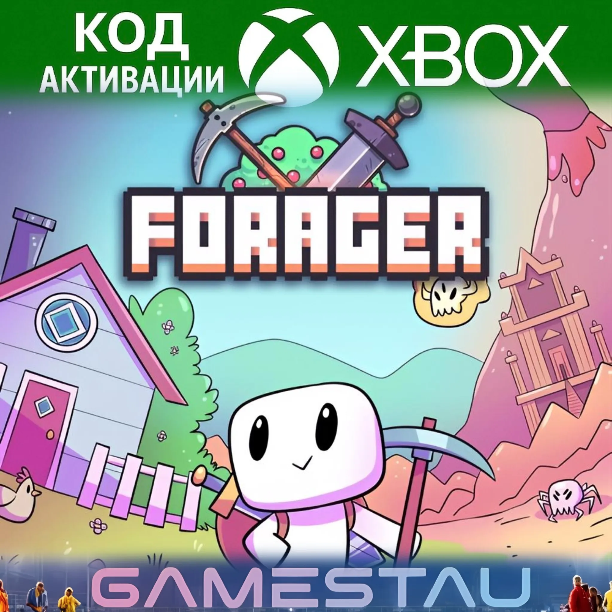 FORAGER | XBOX ONE/SERIES X/S | КЛЮЧ