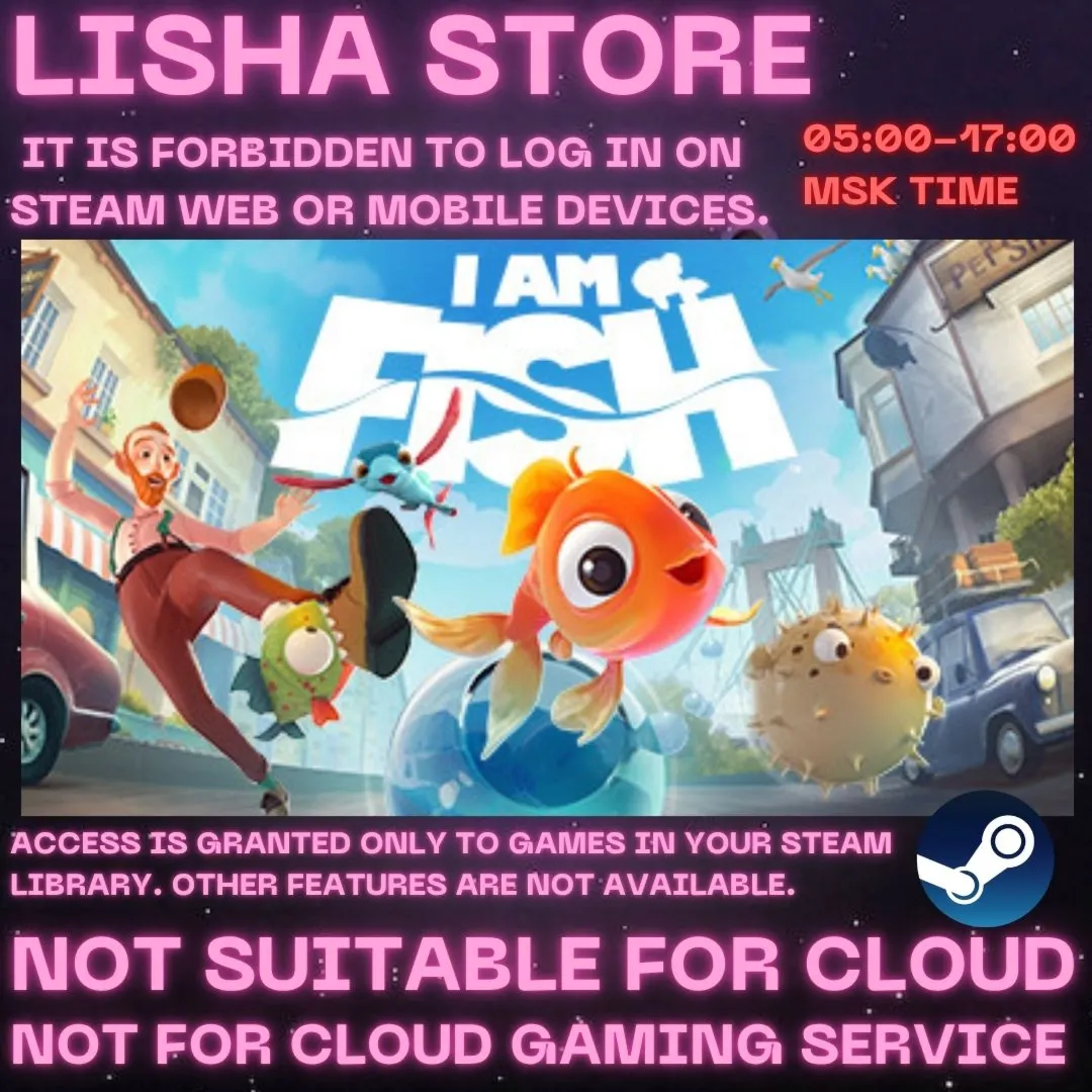 I Am Fish Стим Оффлайн на 90 дней