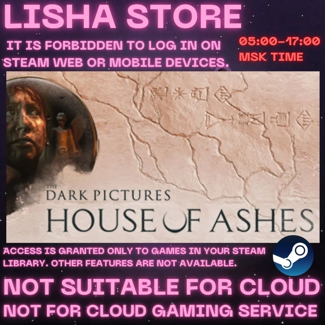 The Dark Pictures Anthology: House of Ashes 90 days