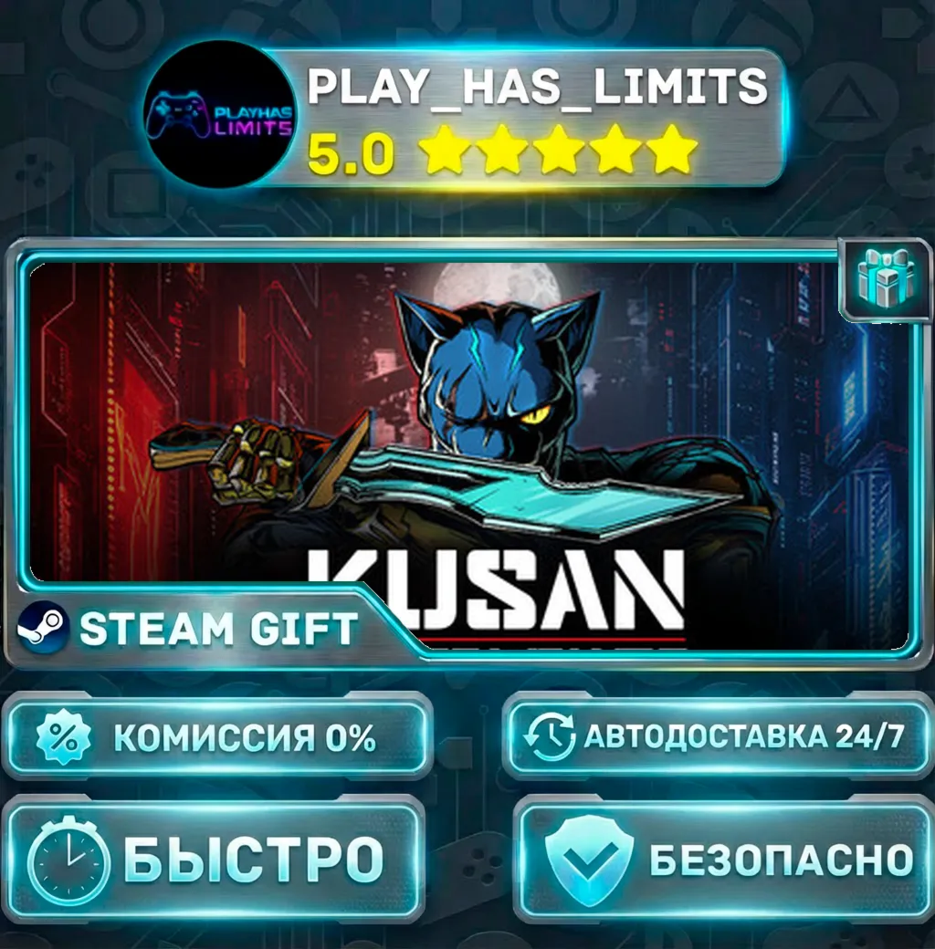 Kusan: City of Wolves *RU/BY/UA/СНГ Steam Auto