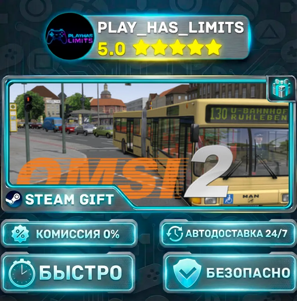 OMSI 2: Steam Edition *RU/BY/UA/СНГ Steam Auto