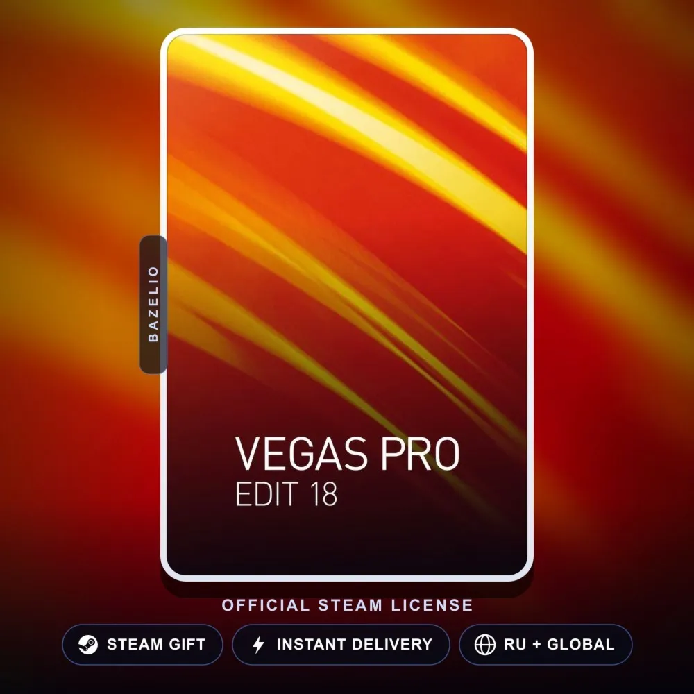 VEGAS Pro 18 Edit Steam Edition (Steam Gift) · РФ и весь мир
