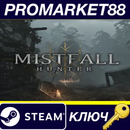Mistfall Hunter Steam КЛЮЧ GLOBAL