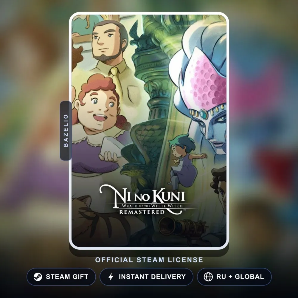 Ni no Kuni Wrath of the White Witch Remastered (Steam Gift)
