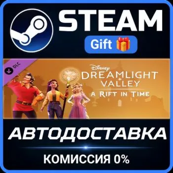 Disney Dreamlight Valley: A Rift in Time Steam Gift СТИМ ГИФТ ПК АВТОДОСТАВКА DLC