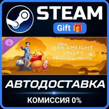 Disney Dreamlight Valley: Honeyglow Woods Steam Gift СТИМ ГИФТ ПК АВТОДОСТАВКА DLC