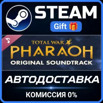 Total War: PHARAOH - Soundtrack Steam Gift СТИМ ГИФТ ПК АВТОДОСТАВКА ПОДАРОК DLC