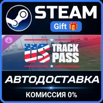 Le Mans Ultimate - US Track Pass Steam Gift СТИМ ГИФТ ПК АВТОДОСТАВКА ПОДАРОК DLC