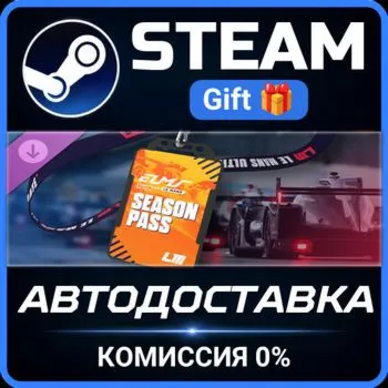 Le Mans Ultimate - ELMS Season Pass Steam Gift СТИМ ГИФТ ПК АВТОДОСТАВКА ПОДАРОК DLC