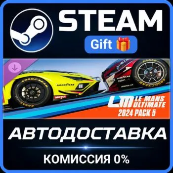 Le Mans Ultimate - 2024 Pack 5 Steam Gift СТИМ ГИФТ ПК АВТОДОСТАВКА ПОДАРОК DLC
